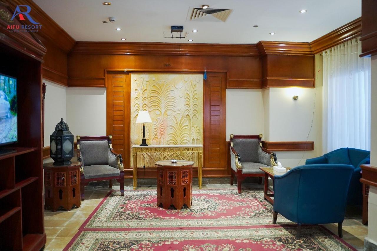 Aifu Hotel El Montazah Александрія Екстер'єр фото